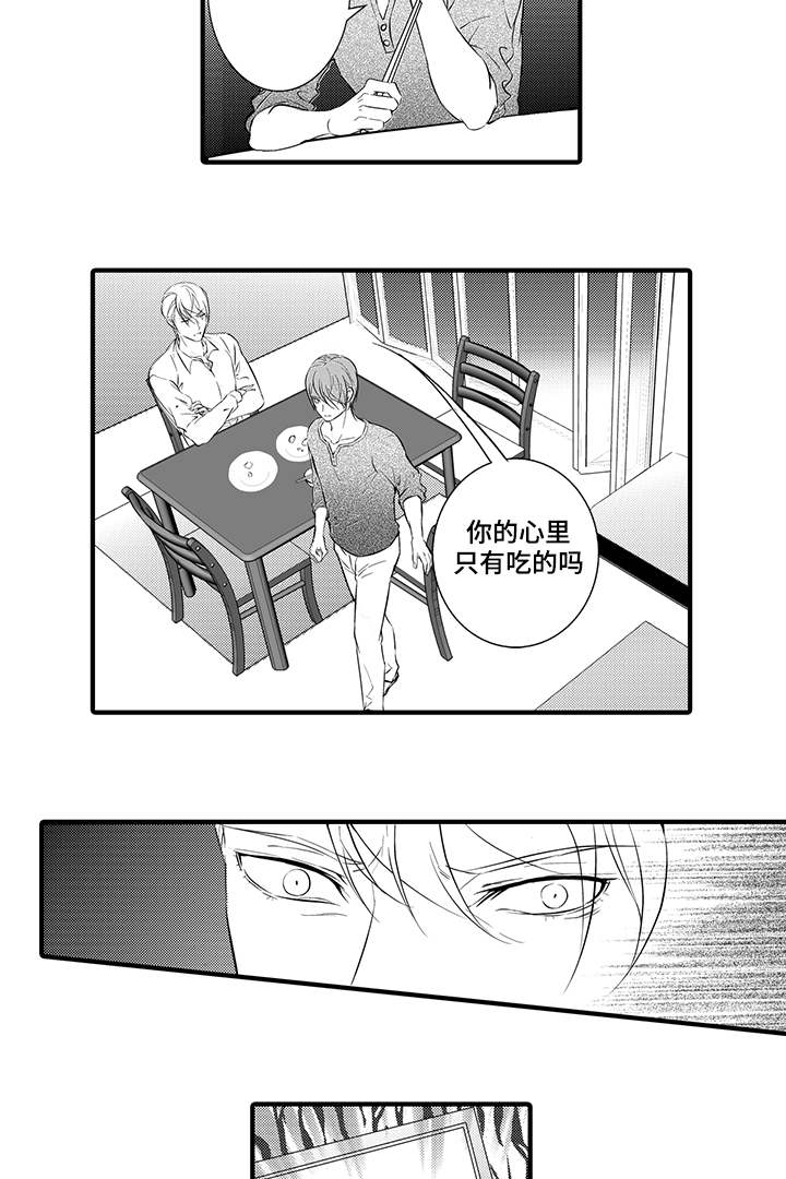 第14话：第14章：生气预览分镜