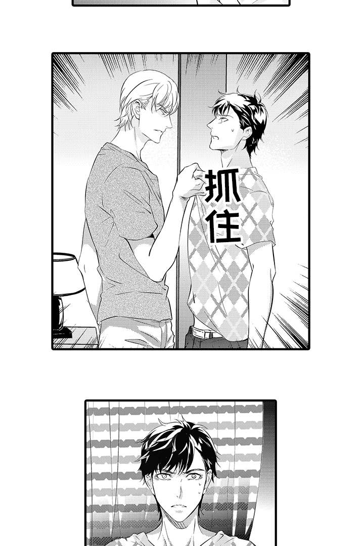 第17话：第17章：不会放手预览分镜