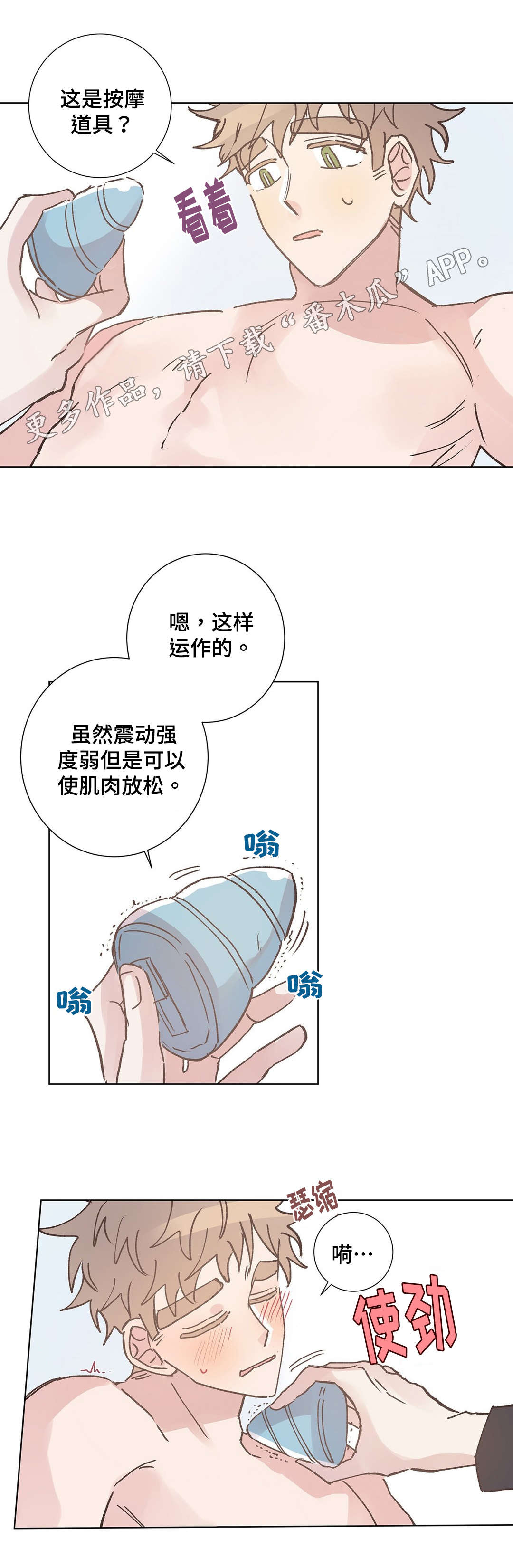 第13章:帮助