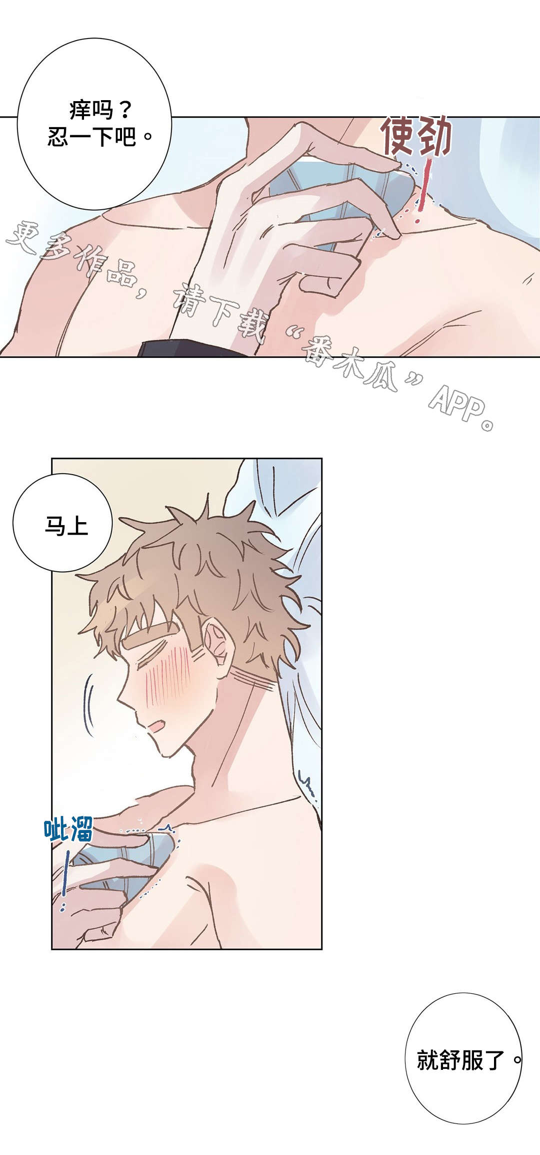第13话：第13章：帮助预览分镜