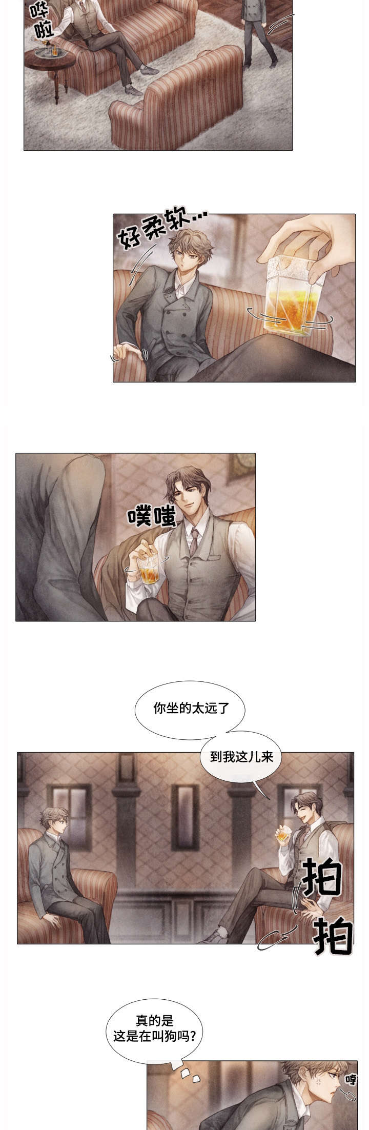第2话：第2章：不后悔预览分镜