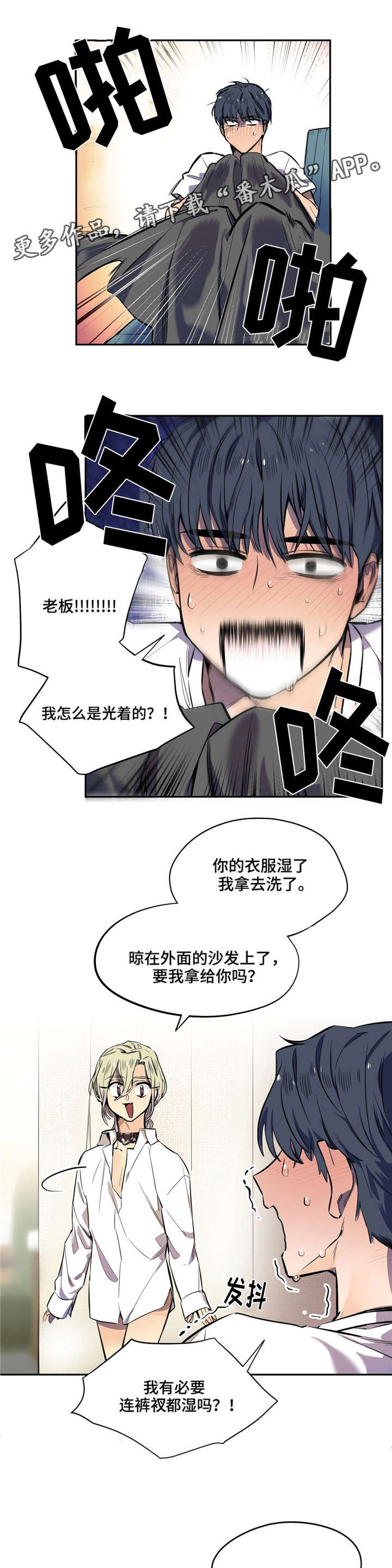 第16话：第16章：电话预览分镜