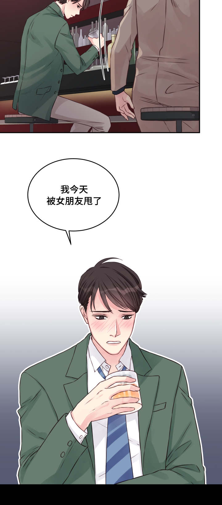 第1话：第1章：被甩预览分镜