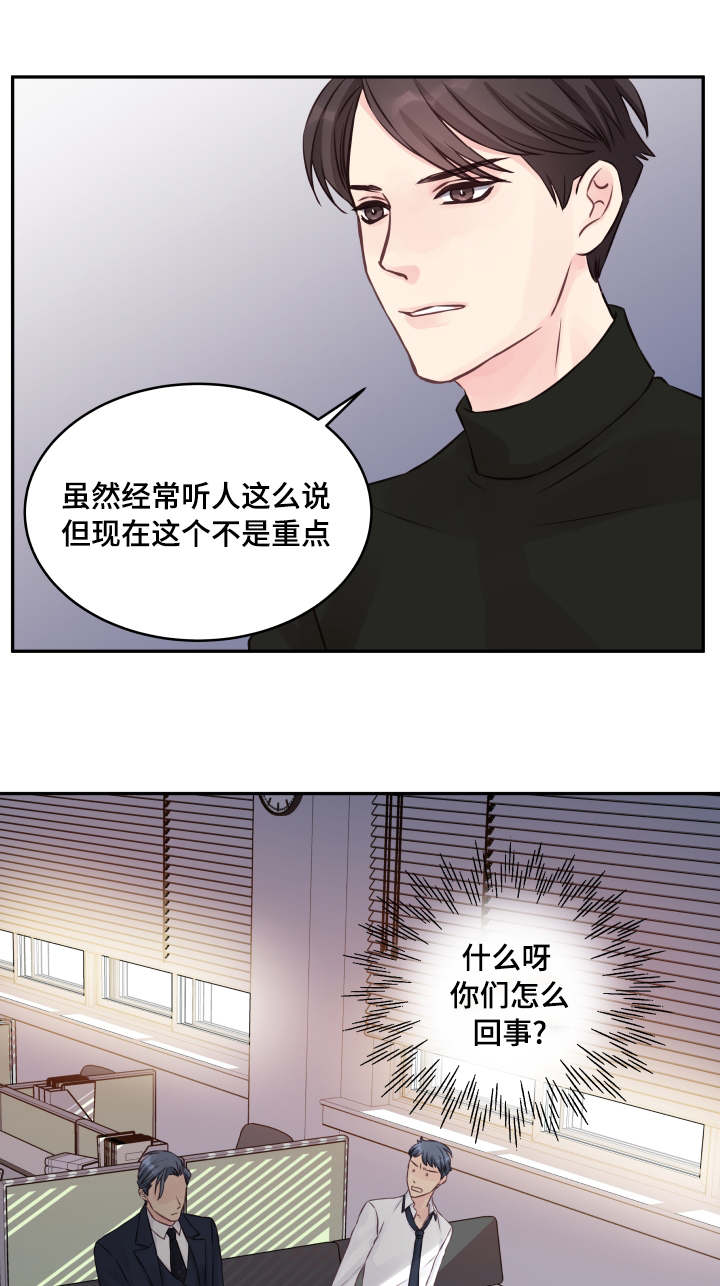 第6话：第6章：渡过难关预览分镜