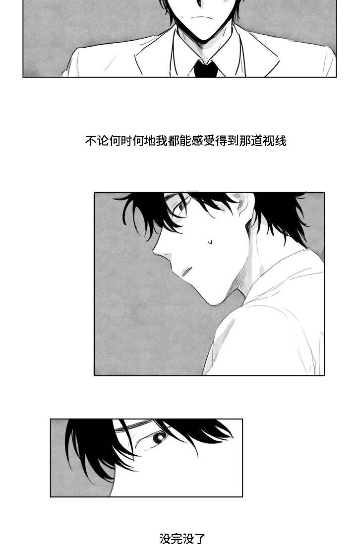 第1话：第1章：跟踪狂预览分镜