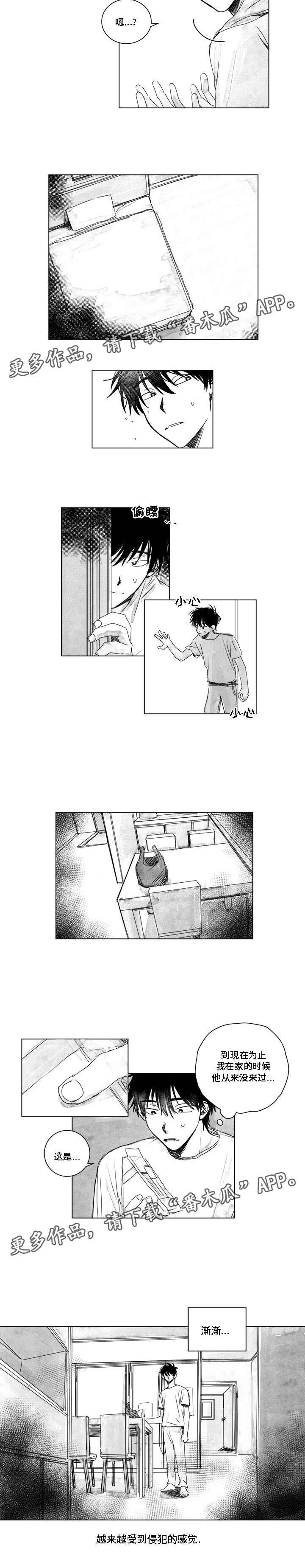 第9话：第9章：现身预览分镜