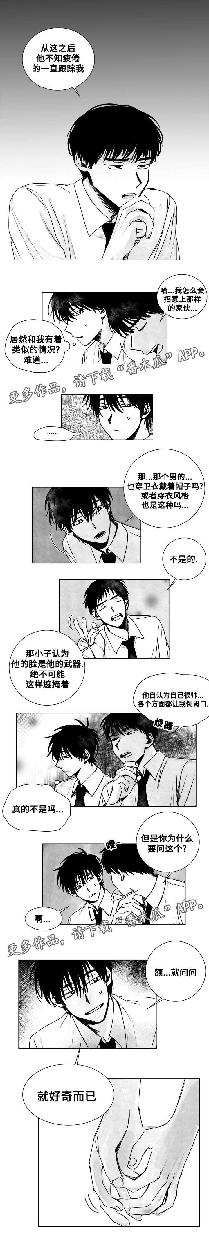 第12话：第12章：类似的情况预览分镜