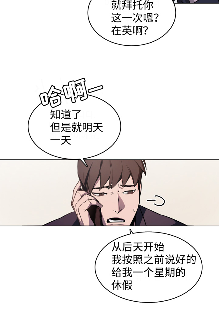第1话：第1章：第一次见面预览分镜