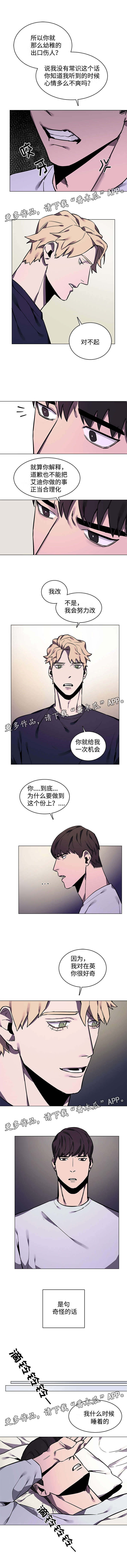 第10话：第10章：吵架预览分镜