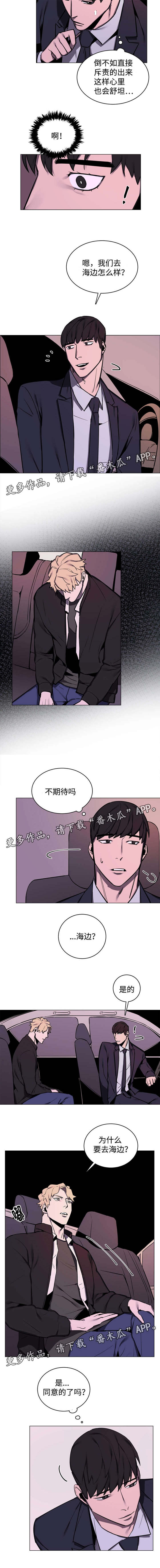 第15话：第15章：海边散心预览分镜