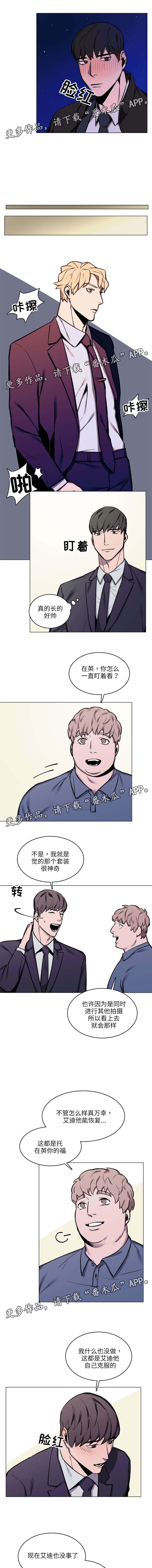 第16话：第16章：安心预览分镜