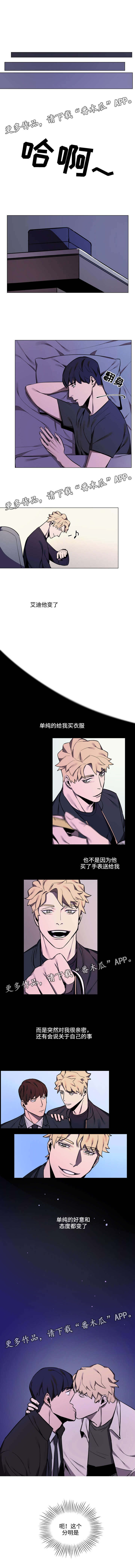 第18话：第18章：什么关系预览分镜