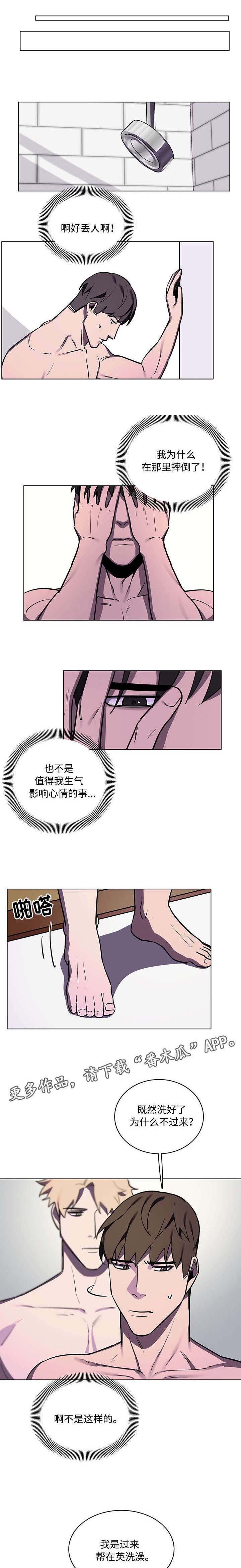 第60章:像做梦一样(完结)