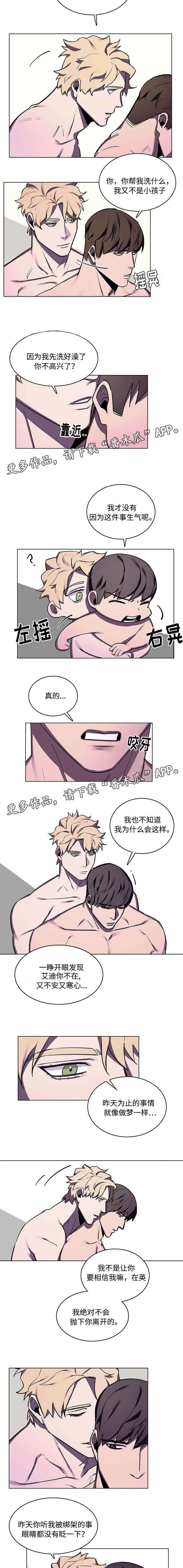 第60章:像做梦一样(完结)