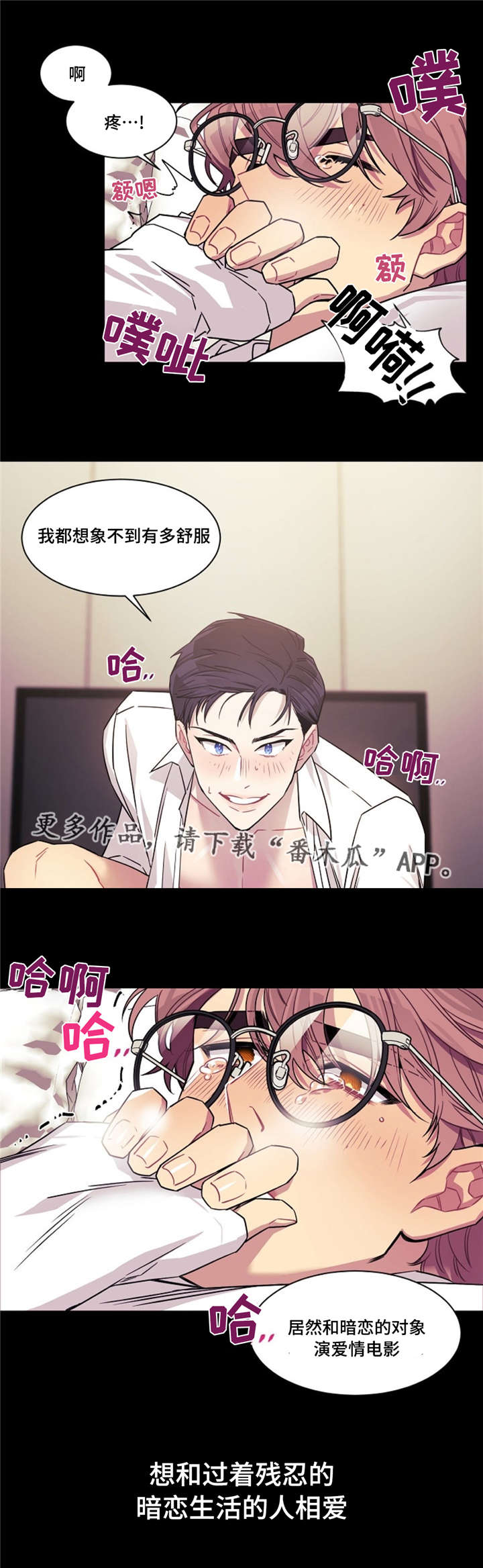 第9话：第9章：喜欢预览分镜