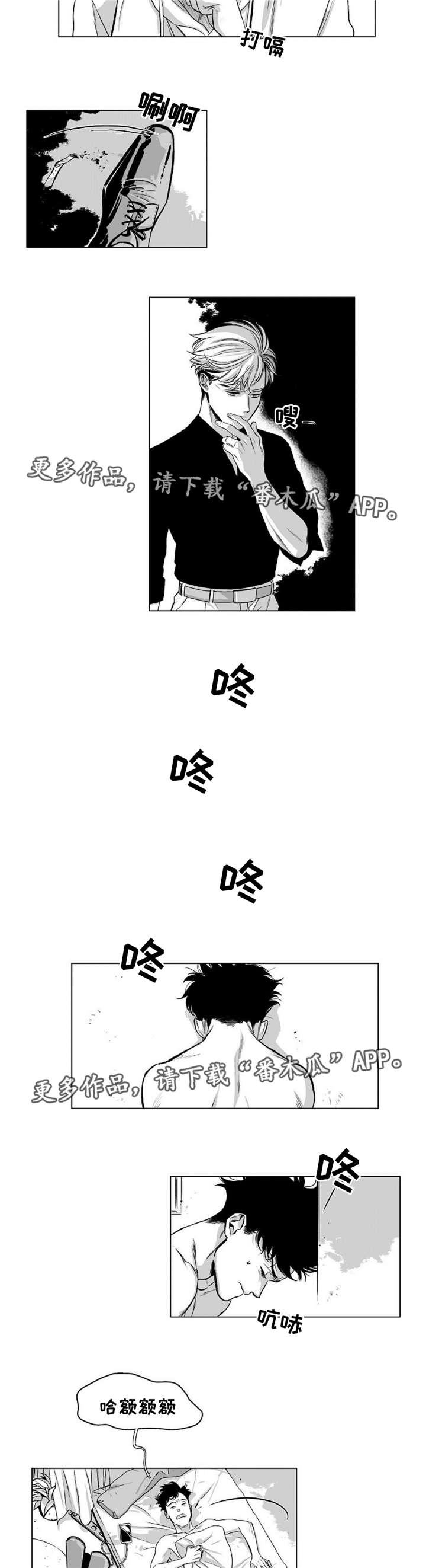 第26话：第26章：异常预览分镜