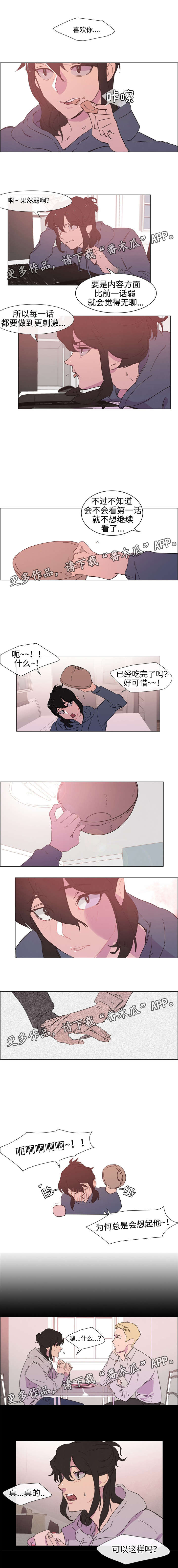 第5话：第5章：偷听预览分镜