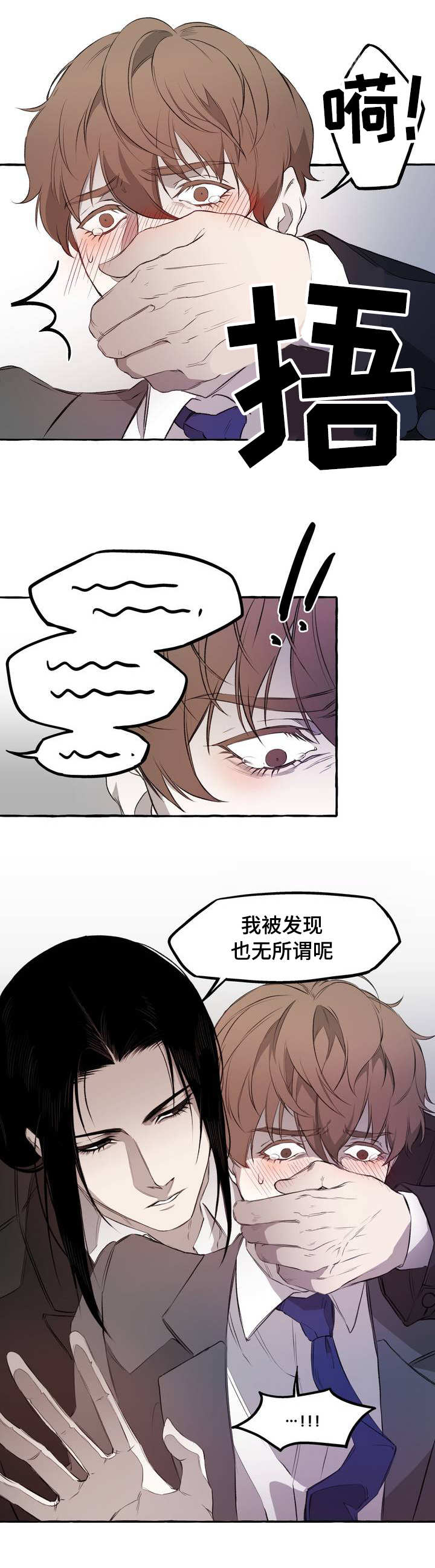 第2话：第2章：感情预览分镜