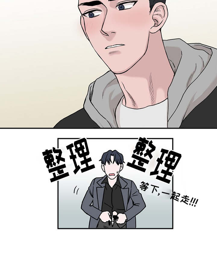 第2话：第2章：遗落钱包预览分镜