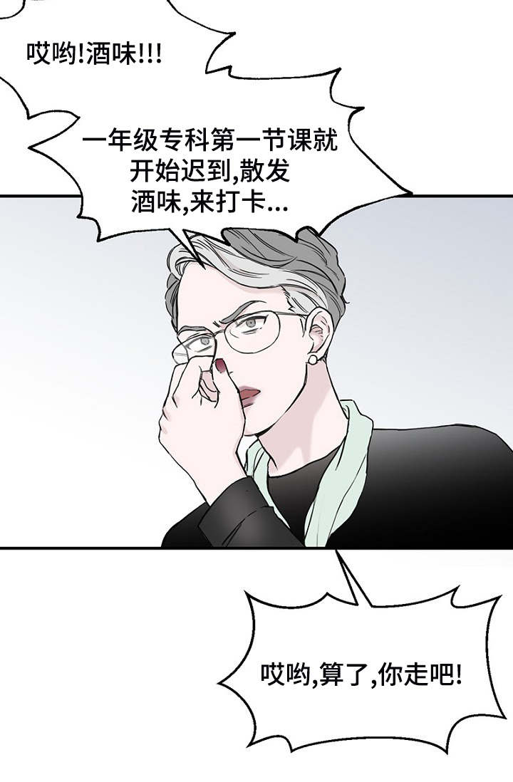 第4话：第4章：差点相遇预览分镜