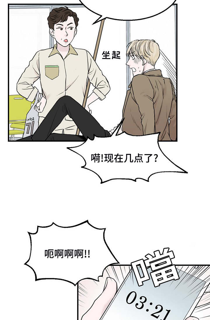 第5话：第5章：相遇预览分镜