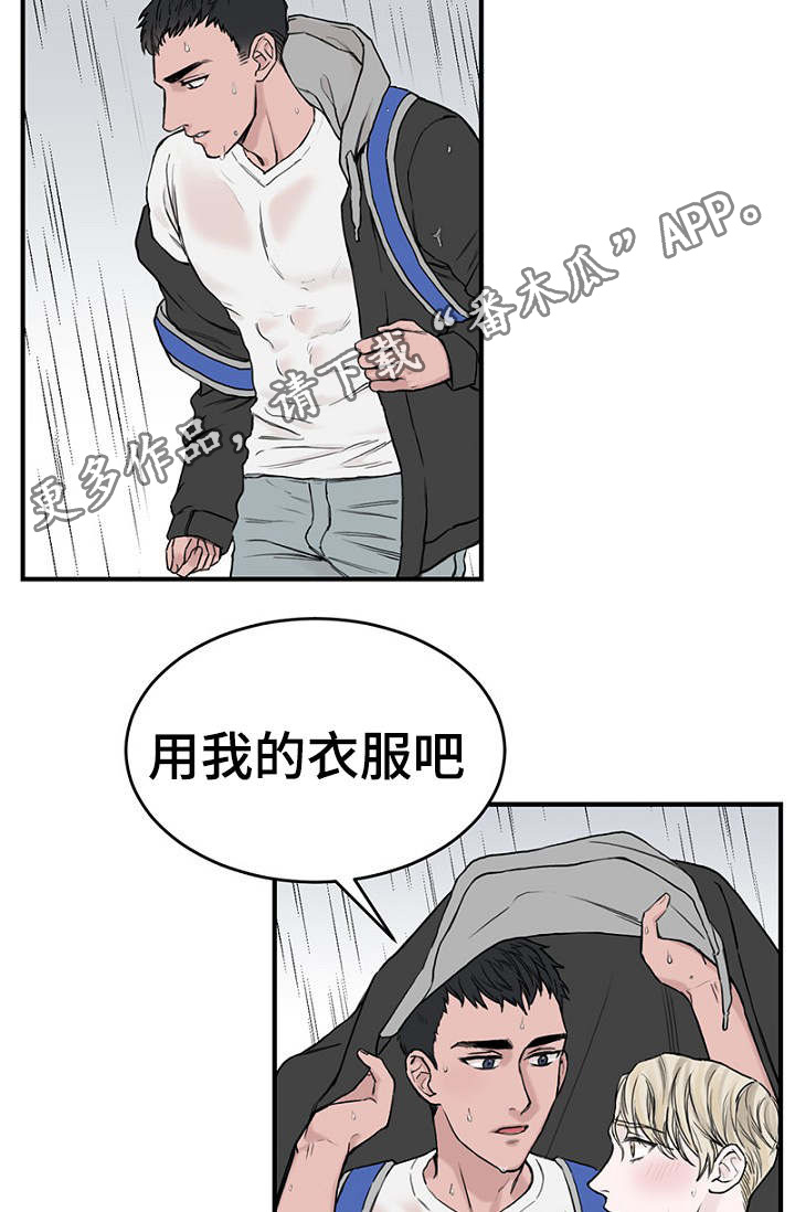 第6话：第6章：一起躲雨预览分镜