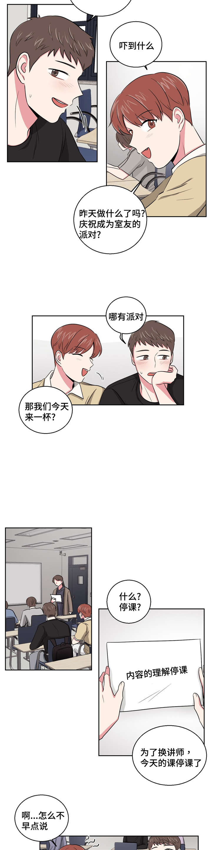 第5话：第5章：谈话预览分镜