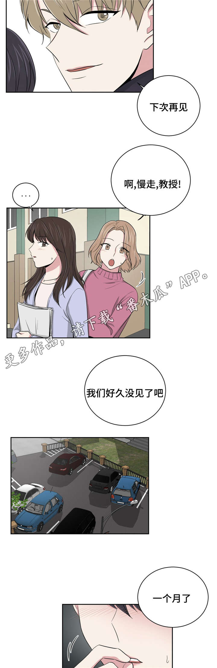 第7话：第7章：帮忙解决预览分镜