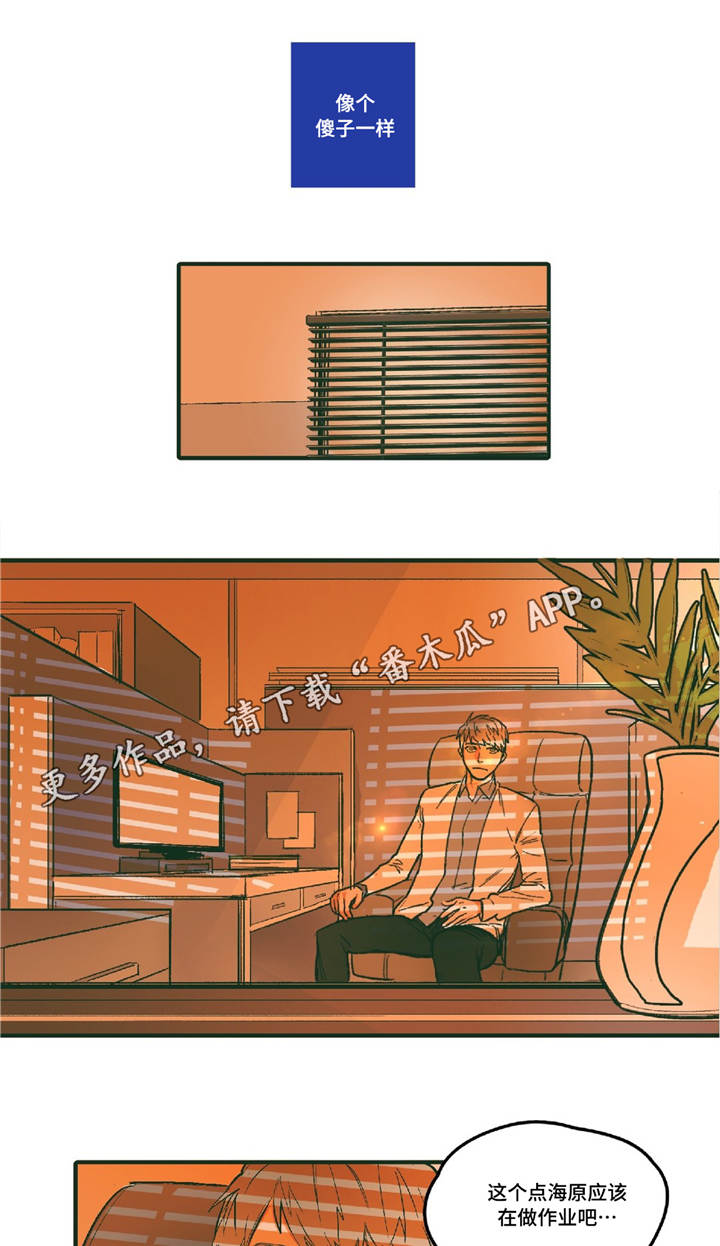 第5话：第5章：想照顾你预览分镜