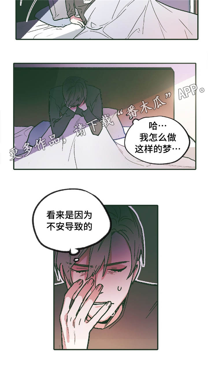 第8话：第8章：你要怎么办预览分镜
