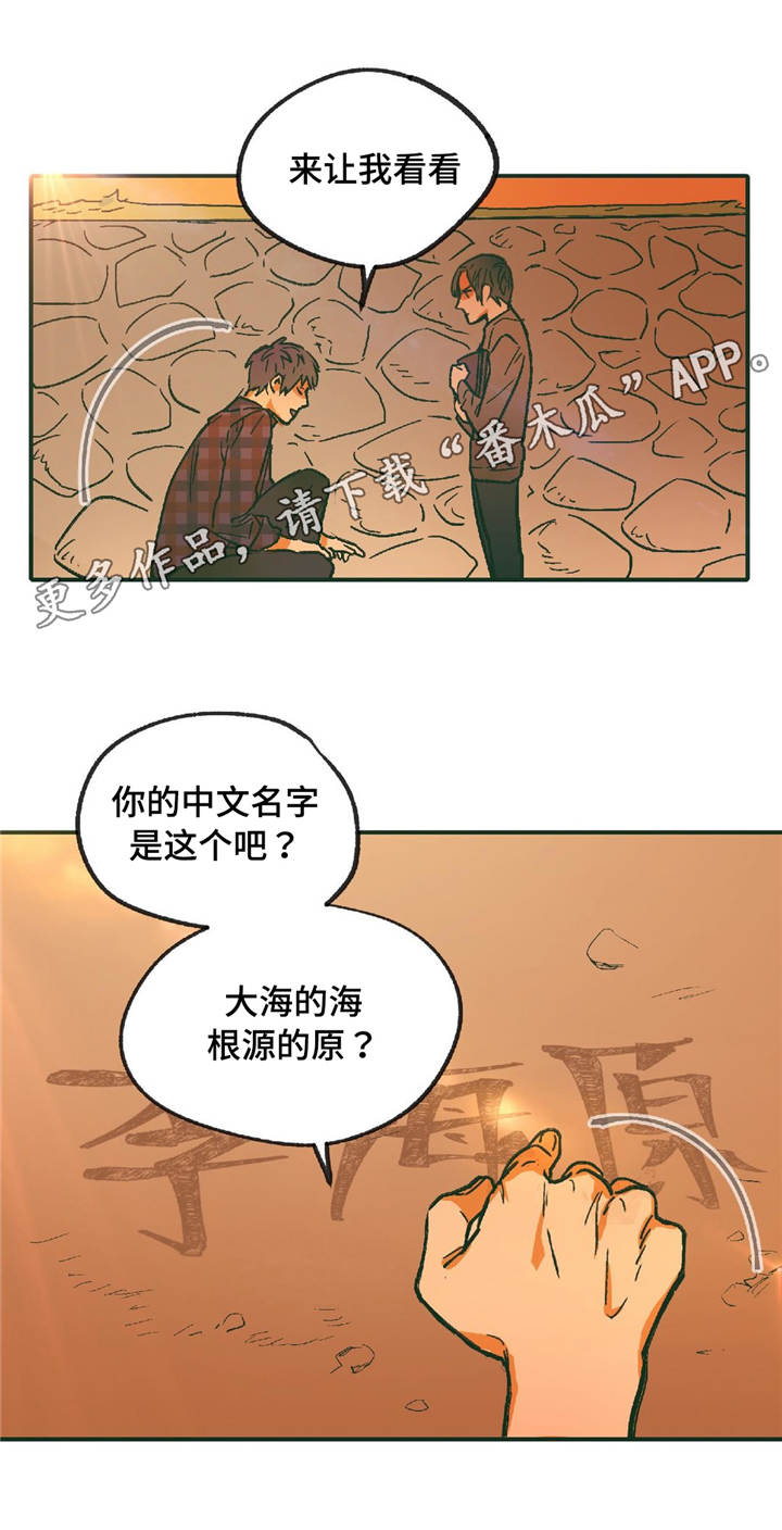 第10话：第10章：我的哥哥预览分镜
