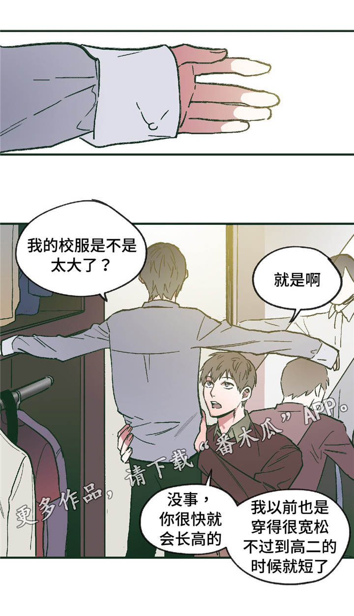 第11话：第11章：在躲着我吗预览分镜