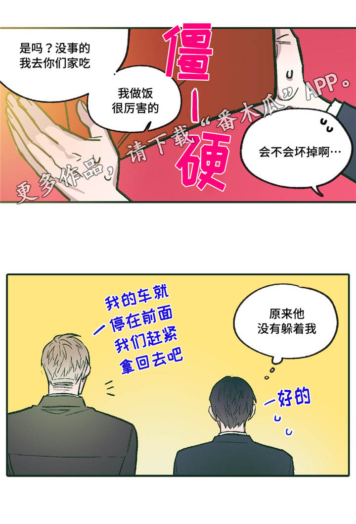 第12话：第12章：领悟预览分镜