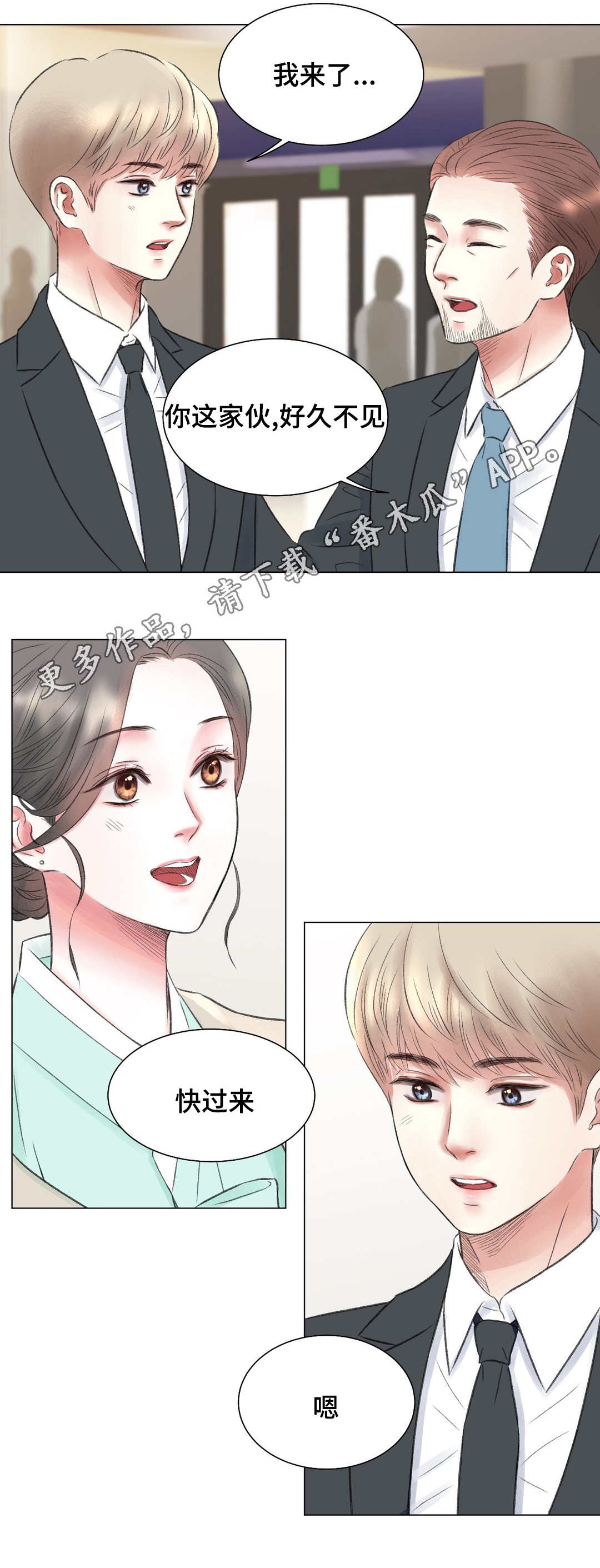 第13话：第13章：努力预览分镜