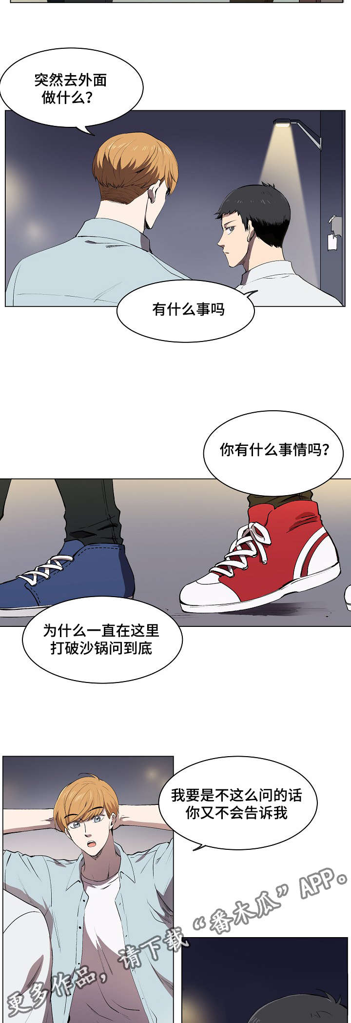 第7话：第7章：希望幸福院预览分镜
