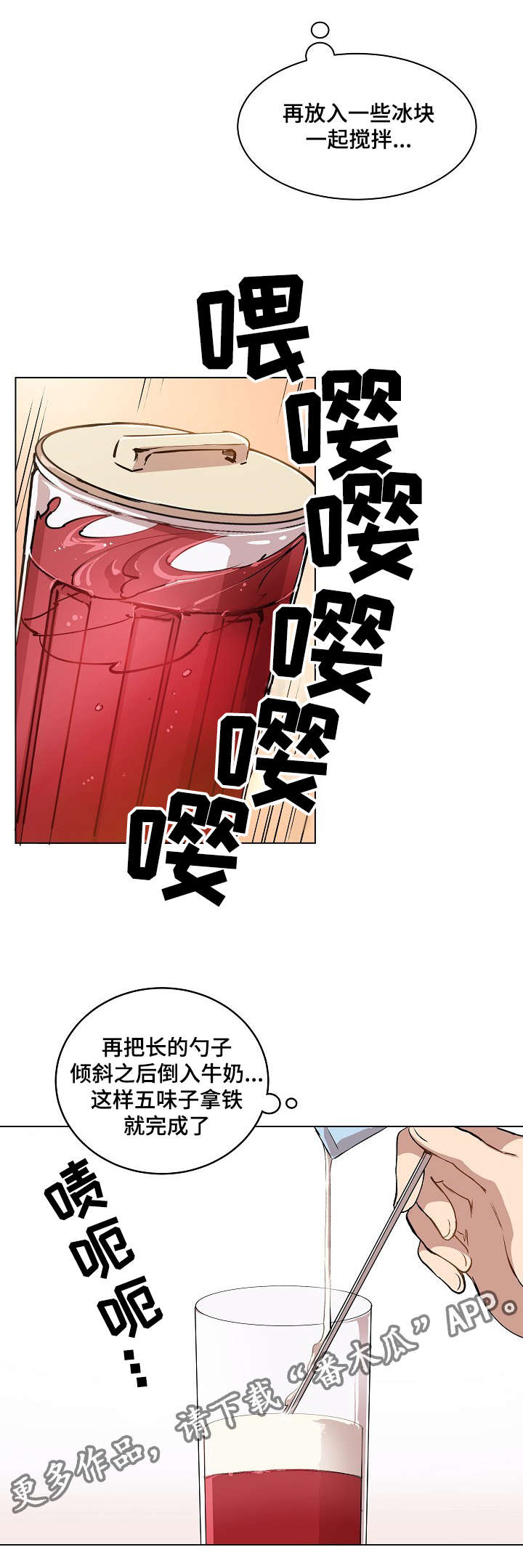 第11话：第11章：叔叔的房间预览分镜
