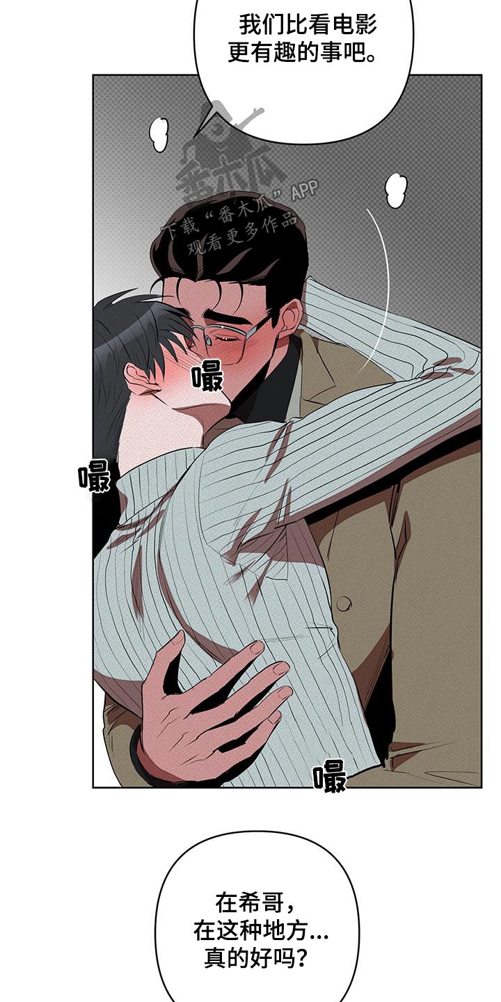不要被发现
