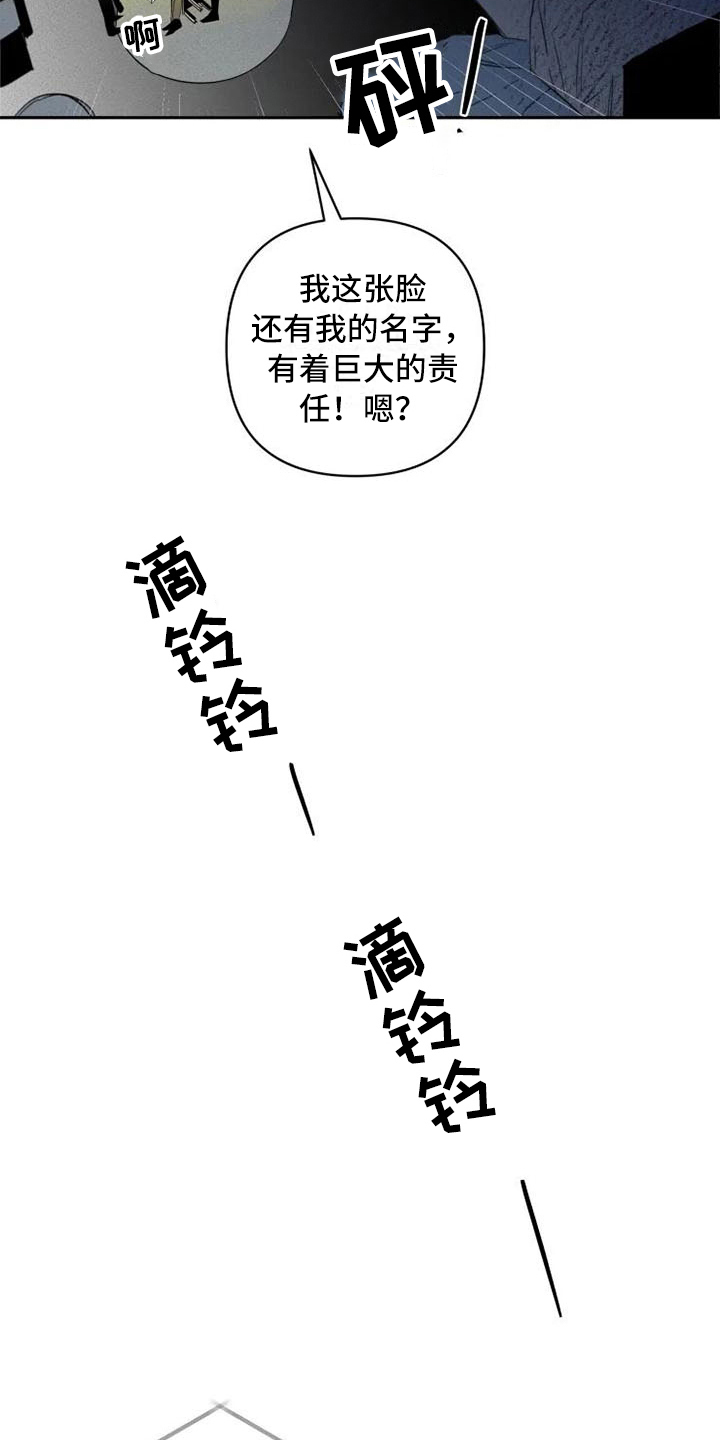 第10话：惊讶预览分镜