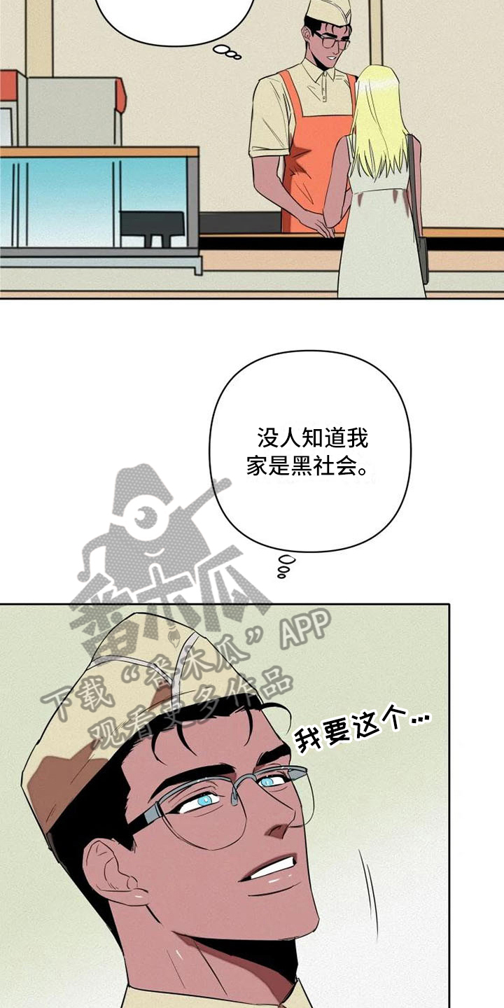 第11话：休息预览分镜