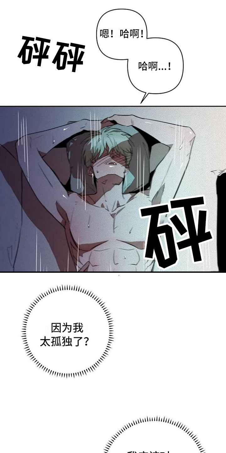 第15话：忍耐预览分镜