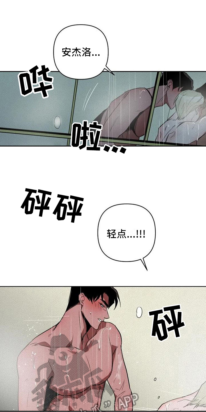 第16话：信息预览分镜