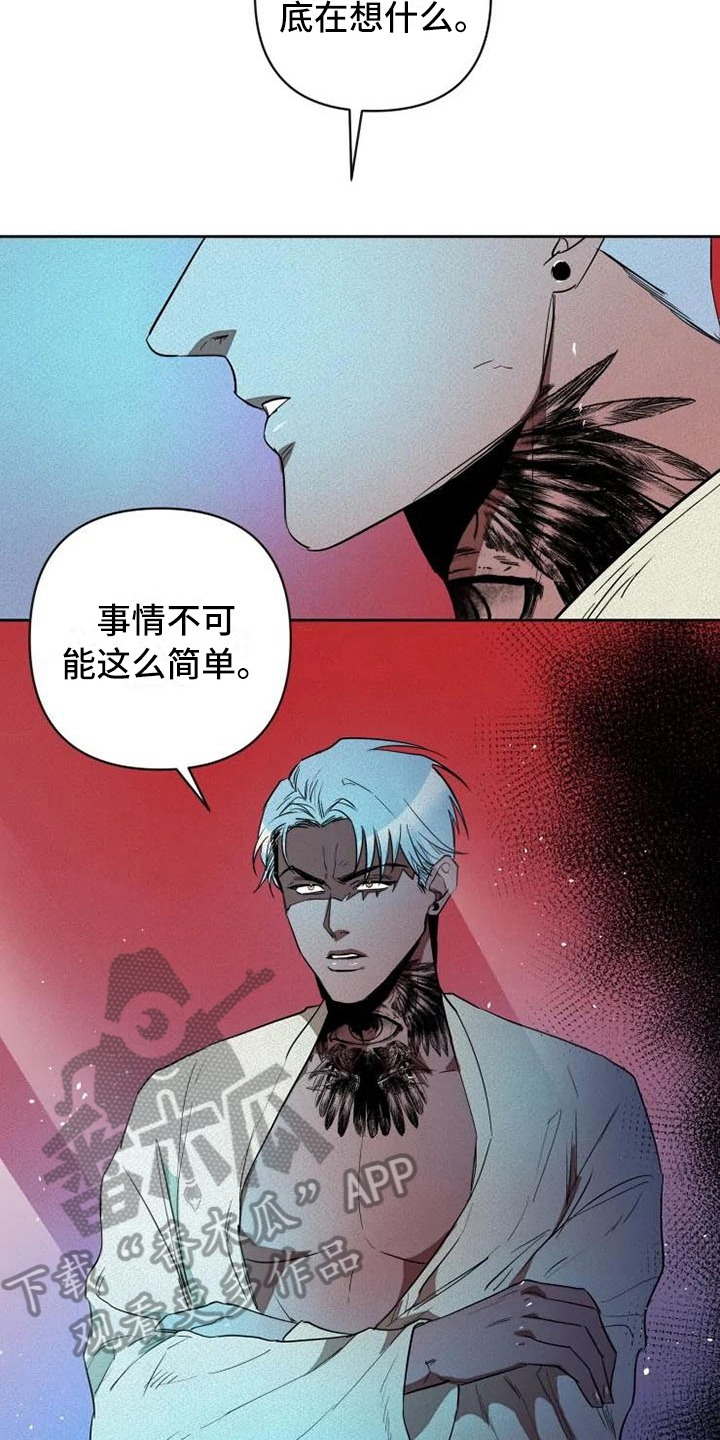 第18话：有意思预览分镜