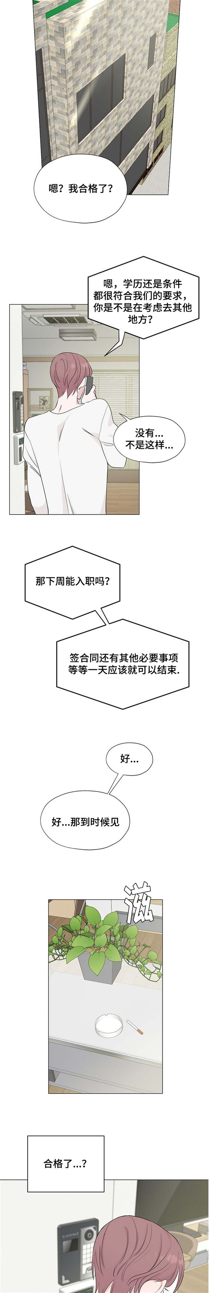 第3话：第3章：躲避预览分镜