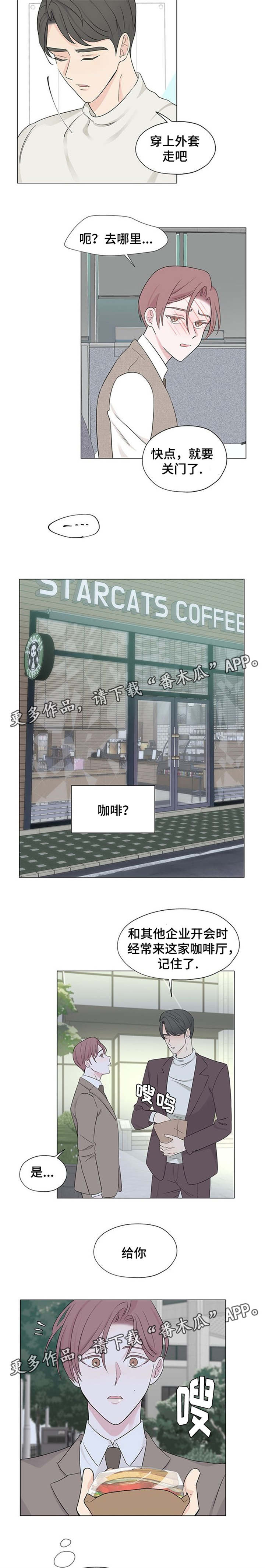 第5话：第5章：聚餐预览分镜