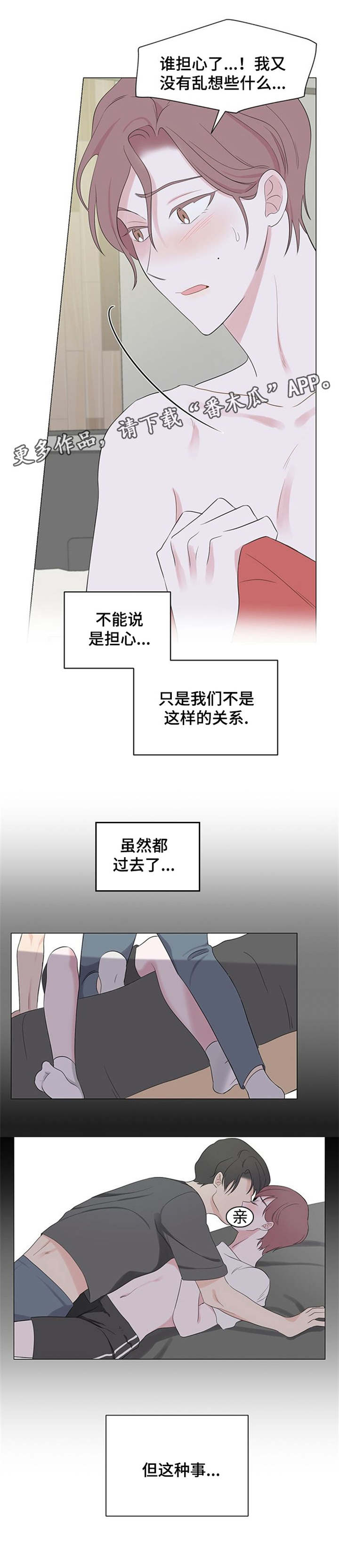 第7话：第7章：我也要上预览分镜