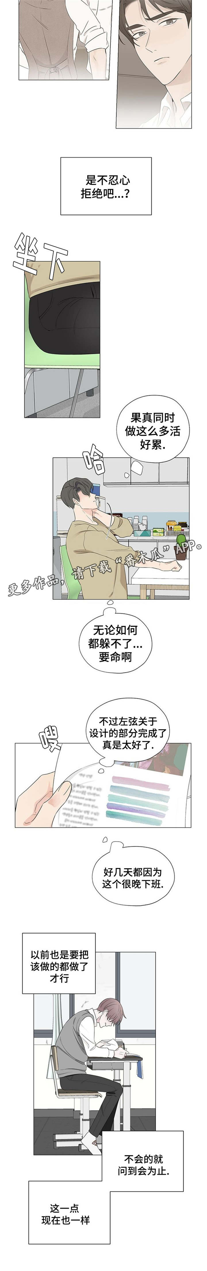 第10话：第10章：没关系预览分镜