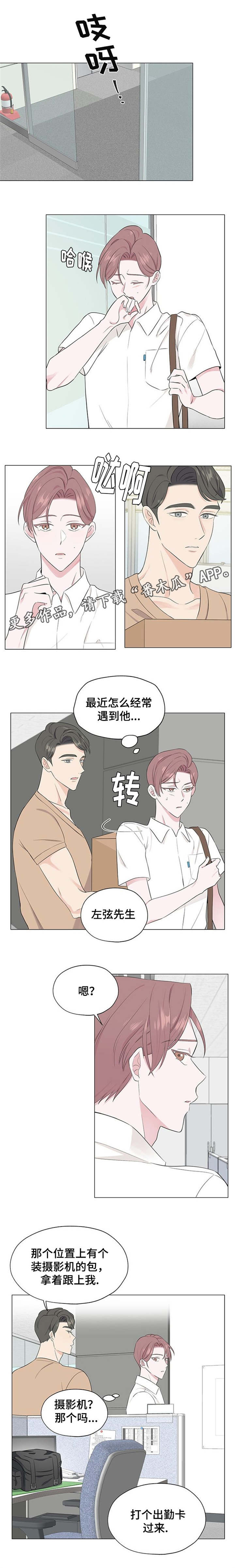 第11话：第11章：心跳加速预览分镜