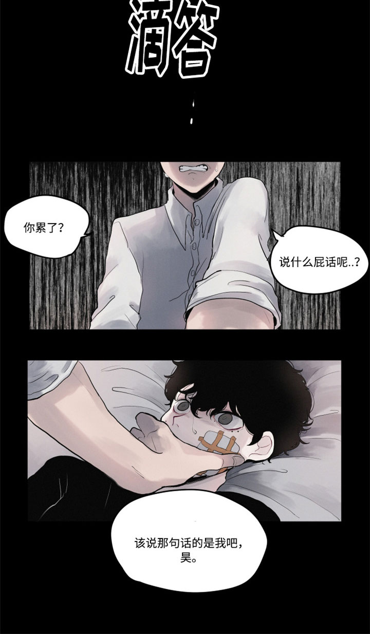 第1话：第1章：谜一样的男孩预览分镜