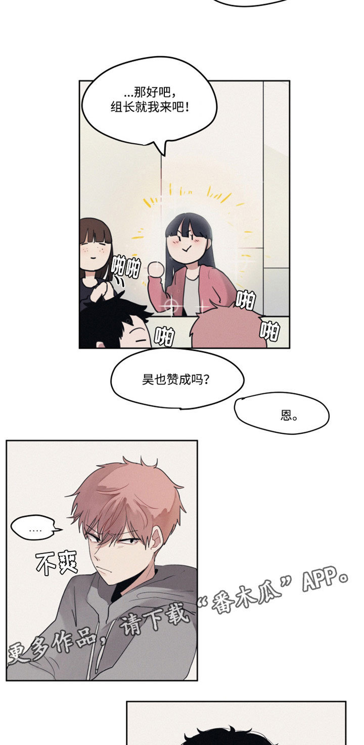 第7话：第7章：醒酒预览分镜