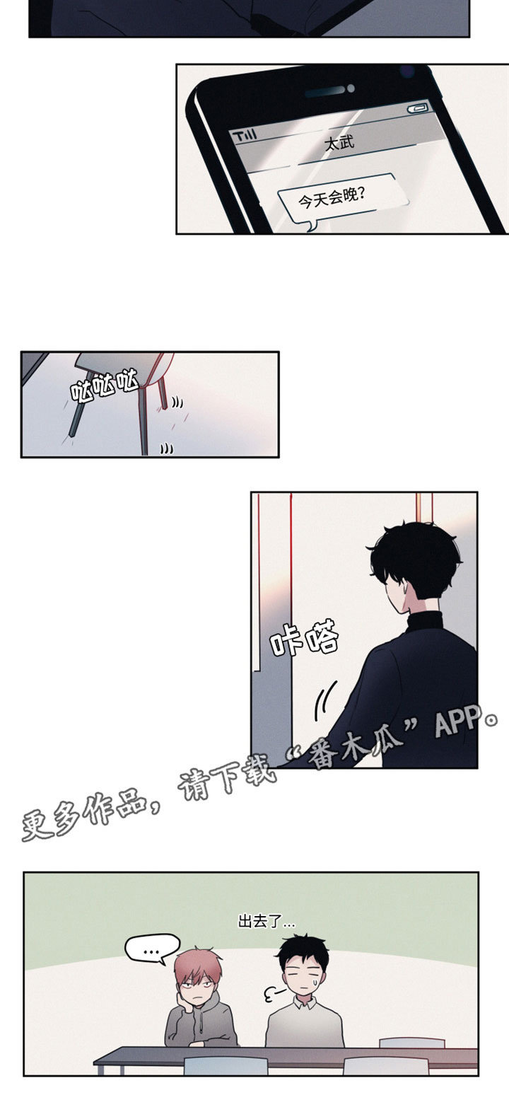 第8话：第8章：分组预览分镜